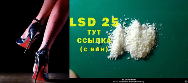 марки lsd Белокуриха